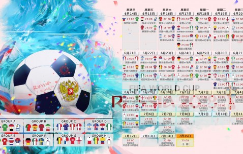开云在线赛事平台-「复仇之火燃尽百年恩怨，2026世界杯强强对话，墨西哥以绝对控球碾压罗马尼亚，拉什福德独造三球封神之夜」