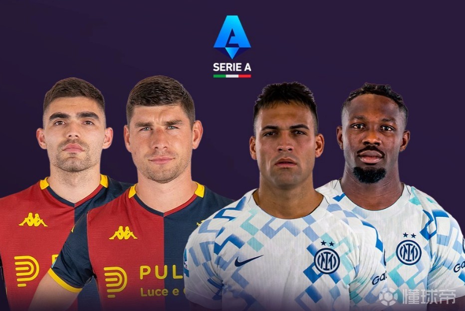 热那亚队豪取三分，稳坐领军地位，实力雄厚