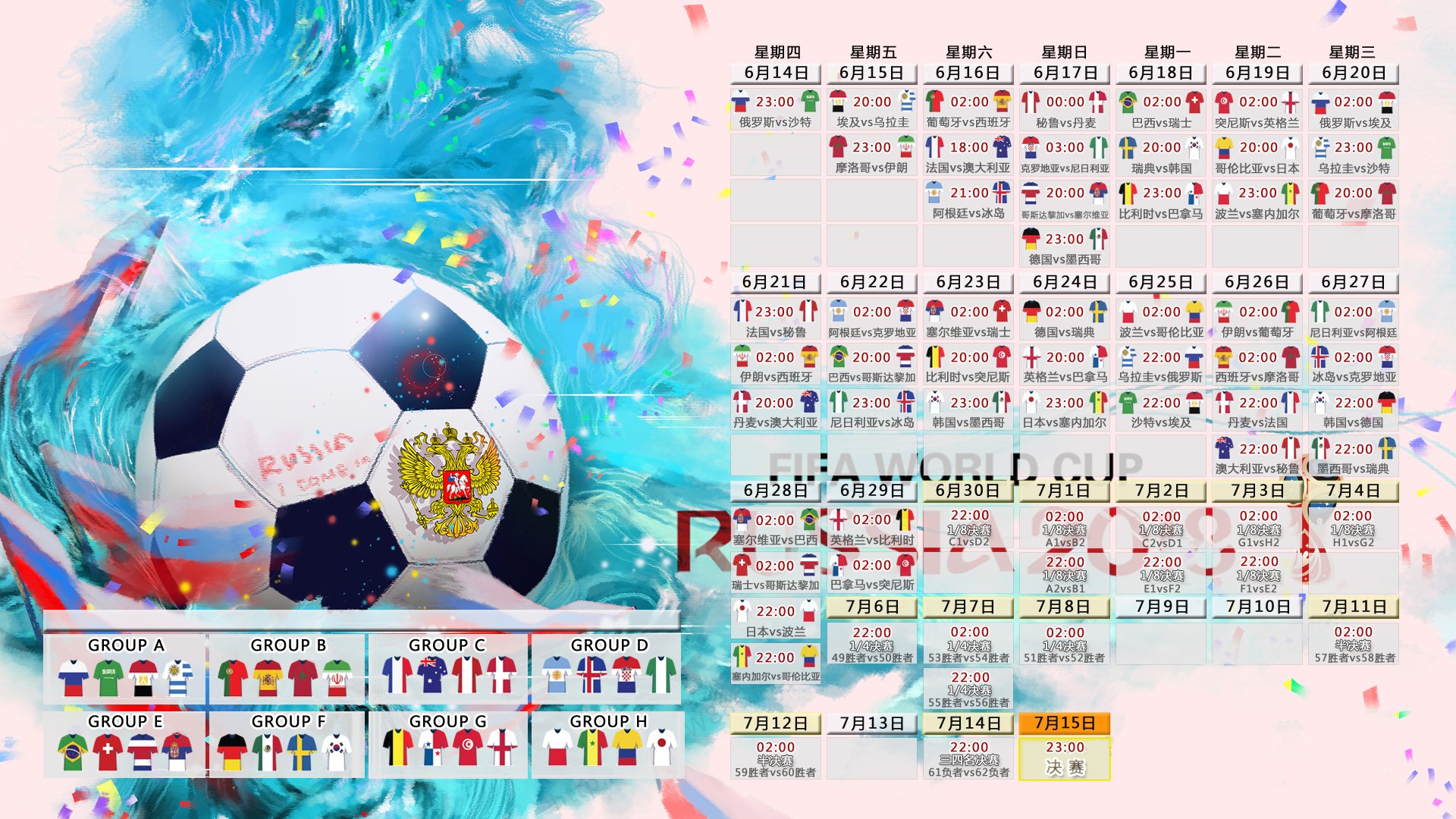 「复仇之火燃尽百年恩怨，2026世界杯强强对话，墨西哥以绝对控球碾压罗马尼亚，拉什福德独造三球封神之夜」